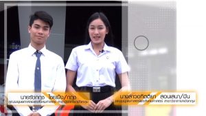 แนะนำสำนักวิทยบริการฯ ม. ราชภัฏอุบลราชธานี 2562 V.1